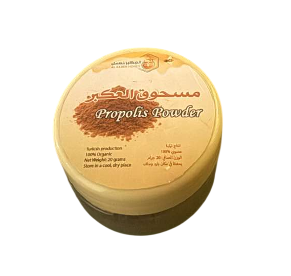 Omani Propolis Powder – 100% Natural Bee Propolis