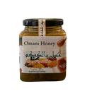 Omani Honey with Turmeric – Natural Wellness Blend