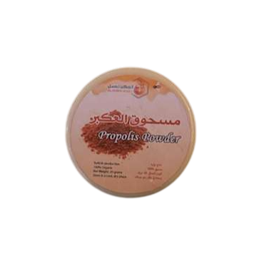 Omani Propolis Powder – 100% Natural Bee Propolis